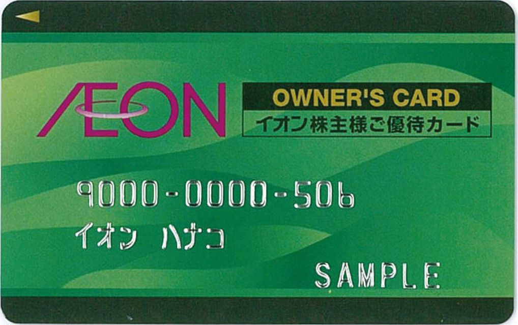 owners-card.jpg